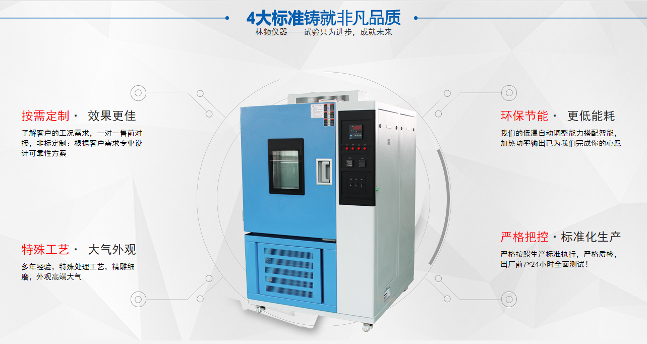 正確選擇優質高低溫交變濕熱試驗箱的分離器